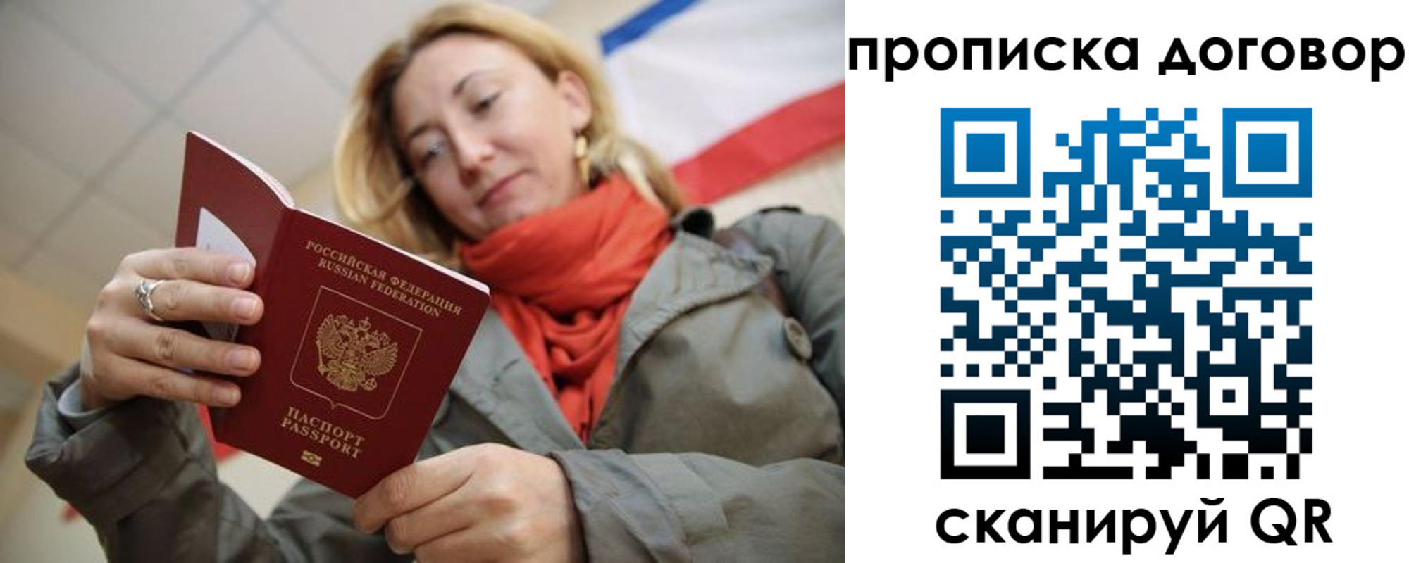 прописка иностранных граждан в Чегеме