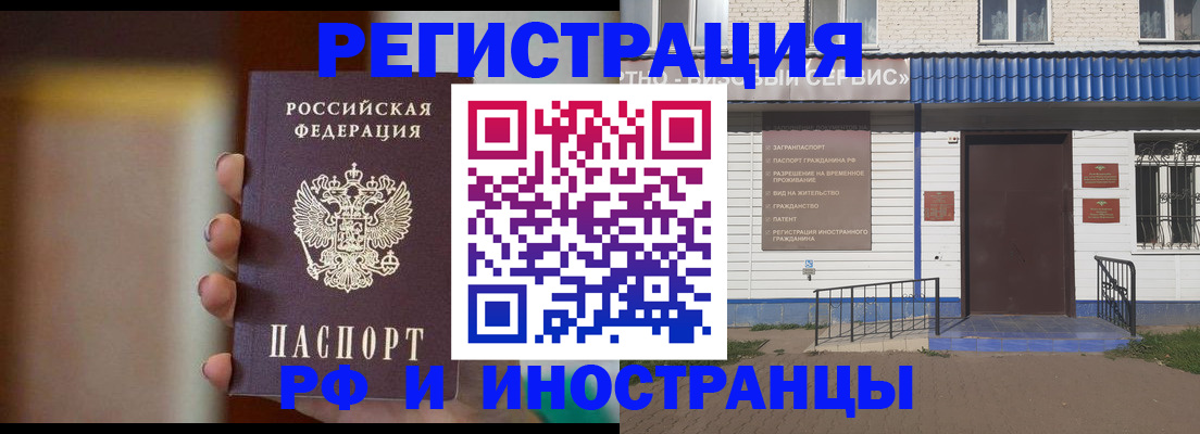 прописка паспорт в Чегеме